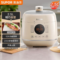 苏泊尔(SU电压力锅家用2.5L 小型一人食迷你压力锅开盖火锅多功能智能预约电饭煲 SY-25FC8027