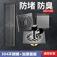 精铜枪灰色地漏304不锈钢防臭器卫生间通用阳台洗衣机两用浴室长条隐形地漏