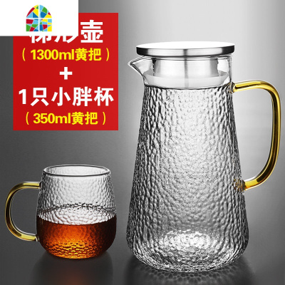 大容量玻璃冷水壶家用可高温凉白开水壶杯子耐热防爆茶壶套装扎壶 FENGHOU 圆润壶1600ML+2只小胖杯350凉水壶
