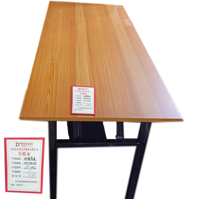 东业家具 折叠条桌木质桌子LY-134Z长条桌 1400*400*750 张