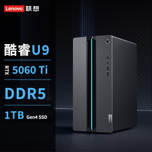 联想(Lenovo)GeekPro定制 设计师游戏台式电脑主机(酷睿U9-275HX RTX5060Ti 8GB显卡 64G DDR5 1TB SSD Win11)定制