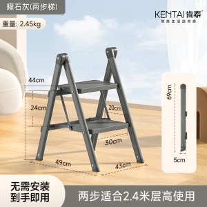 [补贴10%]家用梯子折叠梯加厚伸缩两用小楼梯室内多功能爬梯三步人字梯