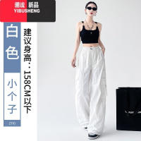 YIBUSHENG白色工装裤女春2024新款高腰宽松休闲直筒阔腿美式小个子运动裤