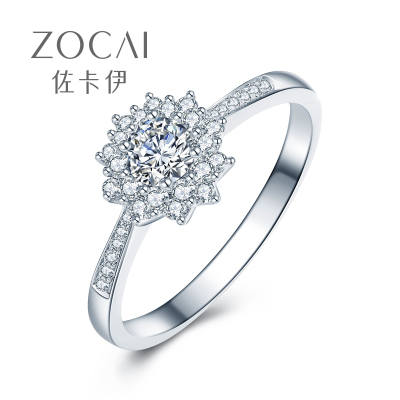 佐卡伊星空华尔兹白18K金钻戒群镶钻石女戒求婚钻戒联系客服提供圈号