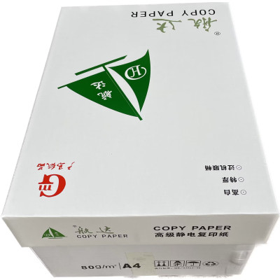 航达 A4纸打印复印纸 80g-A4-8包装(4000张)