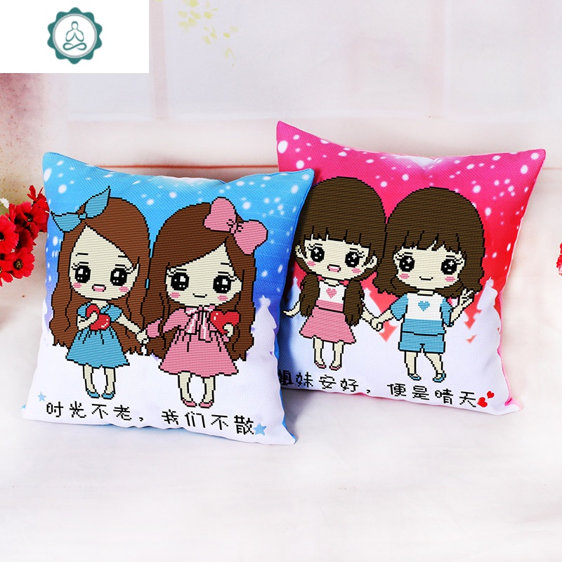 闺蜜一对手工卧室客厅十字绣2019新款绣小件 封后 (丝线)粉色一个