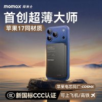 摩米士(MOMAX)[3C认证可上飞机]磁吸充电宝超薄无线快充移动电源 PD20W/100
