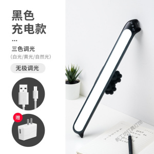 苏宁放心购 酷毙台灯护眼书桌大学生宿舍床头阅读悬挂式灯管LED长条壁灯粘贴