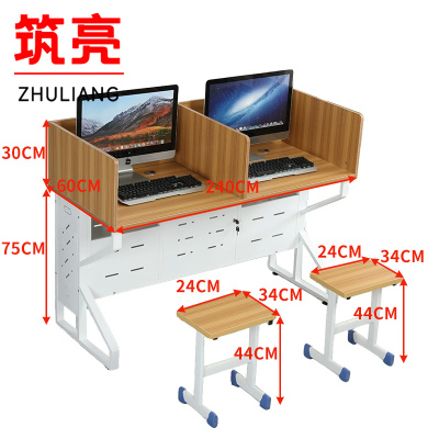 筑亮 双人学习桌 Y240+2椅 套