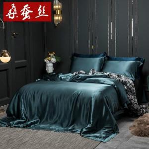 家柏饰(CORATED)真丝四件套22姆米重磅纯色100桑蚕丝高端真丝套件