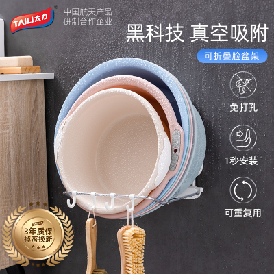 太力脸盆架卫生间壁挂置物架浴室洗脸盆收纳架浴室置物架免打孔可折叠脸盆架