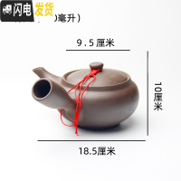三维工匠大埔陶瓷紫砂单柄壶原矿紫陶日式侧把壶不烫手好出水滤网绳 特大号(450)茶具