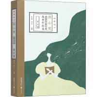 2021冰心奖获奖作家年度优秀作品选 美文卷