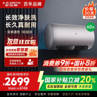 AO史密斯电热水器60升 短款 国家补贴 80吨长效净水洗 免清洗 3kW变频速热 金圭特护 E60ED6-B