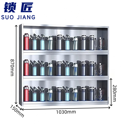 锁匠 水杯架30位个