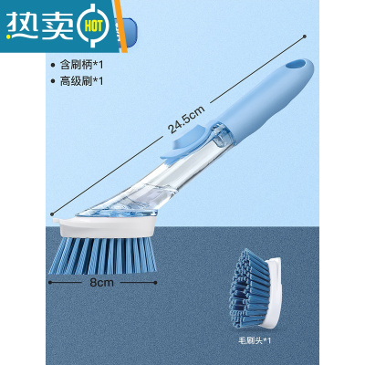 敬平刷锅器厨房长柄清洁刷去油家用不伤锅洗锅海绵刷洗碗刷子 蓝[1个高配头]
