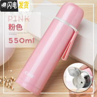 三维工匠保温杯女大容量不锈钢儿童水杯小学生可爱户外便携杯子水壶 粉色550[304不锈钢大容量]