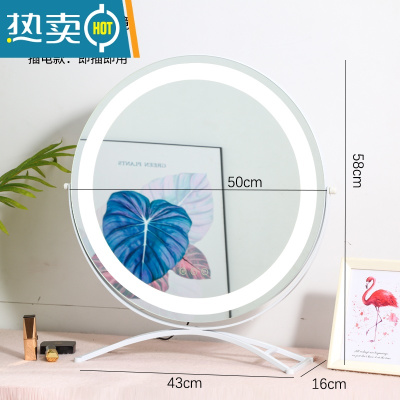 敬平化妆镜子台式led带灯补光桌面充电梳妆台大号宿舍网红少女心ins风便携式用镜 [可旋转]白色直径50cm插电款+3色