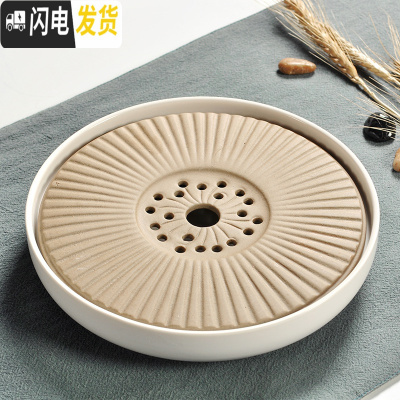 三维工匠全陶瓷储水式干泡日式大号茶盘小茶台家用茶托功夫茶具茶道 全陶瓷圆形白20cm