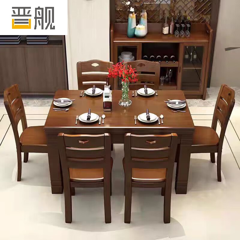 晋舰 实木餐桌椅组合新现代中式小户型西餐饭桌子 1.2胡桃1桌6椅