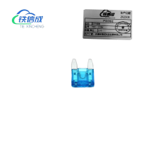 铁信成 叉车保险 TXC - CCBX 个