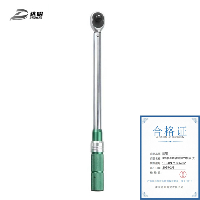 达昭 3/8系列可调式扭力扳手 10-60N.m 306202