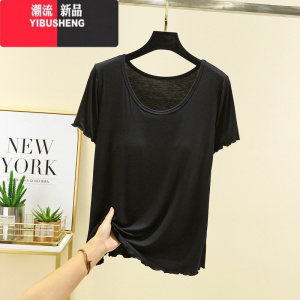 YIBUSHENG莫代尔带胸垫t恤一体短袖上衣女季免穿文胸纯色打底休闲可外穿