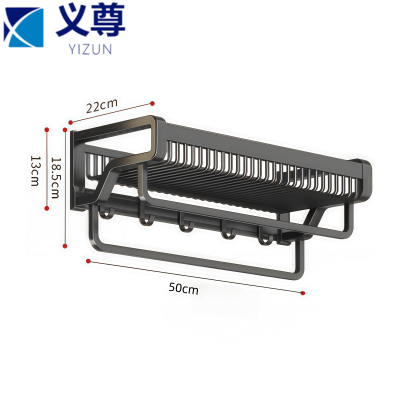 义尊 浴室置物架 DSS-50 个