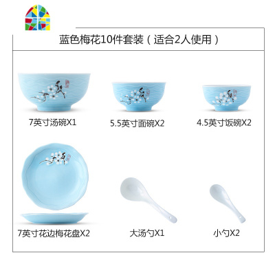 碗碟套装家用4-6人简约创意吃饭碗盘筷子组合陶瓷汤面碗欧式餐具 FENGHOU 蓝色梅花48件套B款