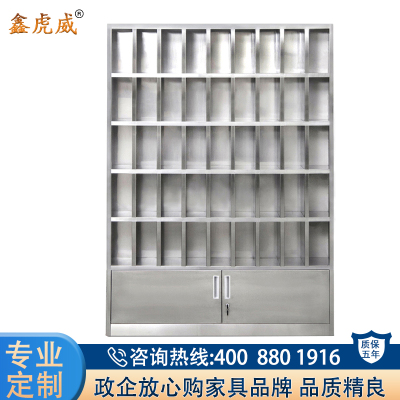 鑫虎威 办公家具304不锈钢制水杯柜45格茶杯柜工厂车间员工茶水柜学校休息室口杯柜保温水杯放置柜储物柜
