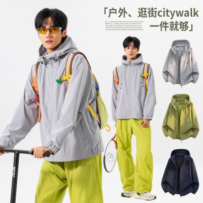 男装春秋新款多巴胺穿搭冲锋衣夹克男女同款户外运动连帽男士外套