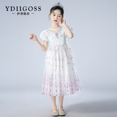 伊蒂格世品牌女童超仙公主裙夏季新款洋气连衣裙蓬蓬裙儿童连衣裙泡泡