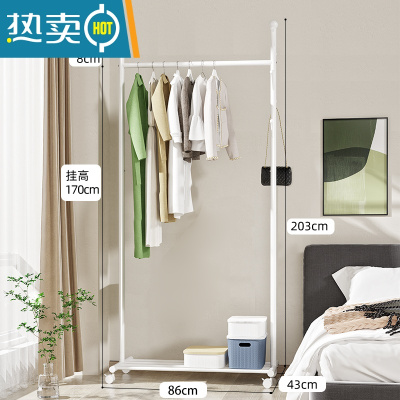 敬平挂衣架落地卧室房间挂衣服架子单杆式家用移动晾衣架衣帽架北欧风 珍珠白[加高款]长86X宽43X高200CM