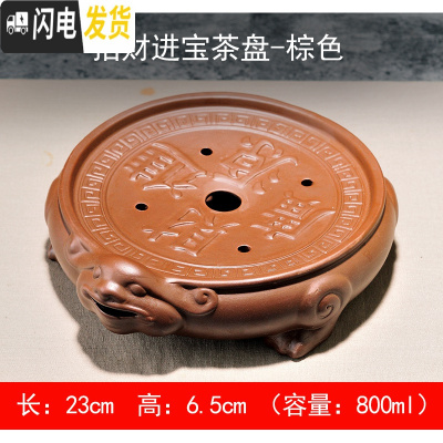三维工匠功夫茶盘紫砂茶海壶承金蟾猪牛转乾坤茶具托储水式迷你干泡台 进宝干泡台--棕色