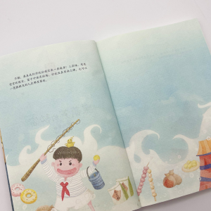 [M]宝葫芦的秘密-9787570226955