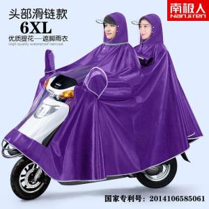 雨衣电动车雨披男女骑行电瓶车加厚加大摩托车单人双人雨披