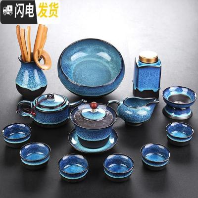 三维工匠建盏茶具套装家用功夫陶瓷镶银龙腾壶茶杯公道盖碗新中式礼品便携 建盏兔毫15头