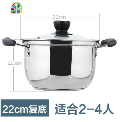 不锈钢汤锅加厚复底双耳炖锅热奶锅小汤锅不粘锅煮面锅电磁炉锅具 FENGHOU 26cm(复底特厚)
