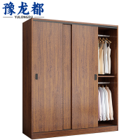 豫龙都 衣柜 160cm 个