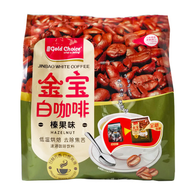 马来西亚馆金宝/GoldChoice白咖啡即溶3合1榛果味600g*1袋
