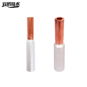 宜黔技术 接线管铜铝接线管 GT-95 个