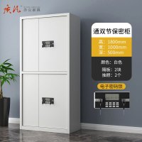 质凡通体电子密码保密柜办公家具带抽保密柜办公柜铁皮柜 1000*500*1800mm