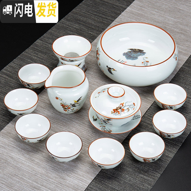 三维工匠白瓷茶具套装茶杯家用陶瓷功夫茶壶简约办公室客厅喝茶中式整套 13头白瓷黄莺鸣翠盖碗