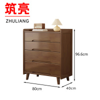 筑亮 实木置物柜 80*40*96.6cm 个