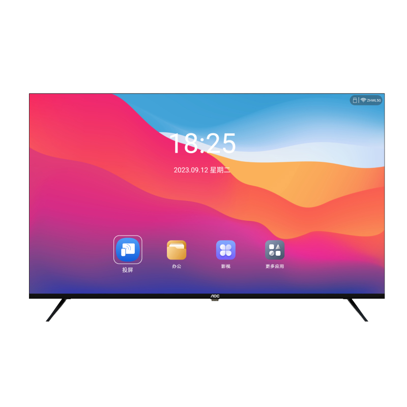 AOC 55NV-P会议电视 55英寸4K移动平板电视会议室显示屏商用智慧屏一体机