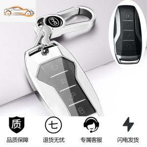 [补贴10%]19-20款比亚迪宋pro钥匙套byd唐二代宋DM秦pro车钥匙包壳高档扣女汽车钥匙包