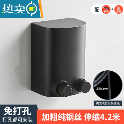 敬平飘窗晾衣架免打孔 晒被子衣服 阳台收缩 晒衣器 室内伸缩晾衣绳 黑色—合金款[免打孔送胶]4.2m绳子