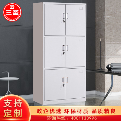 三圣 加厚文件柜通三节铁皮柜档案柜资料柜办公柜收纳柜整理柜