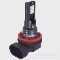 格瑞达 汽车LED雾灯H8H11led前大灯 个