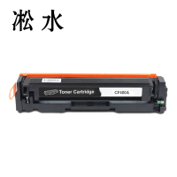 凇水 硒鼓 CF400A 个